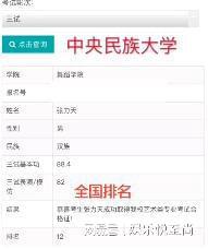天博官方网站舞界天花板“小麦肤色”：挑战刘畊宏毽子舞超神网友：要残废了(图30)