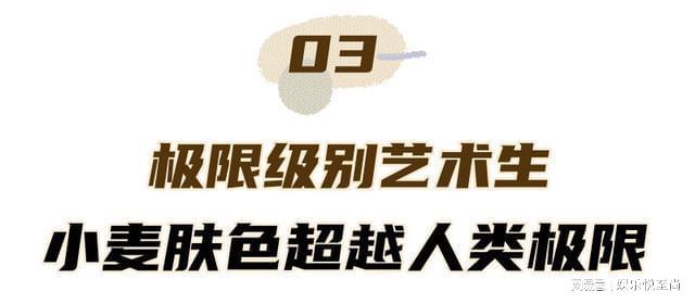 天博官方网站舞界天花板“小麦肤色”：挑战刘畊宏毽子舞超神网友：要残废了(图23)