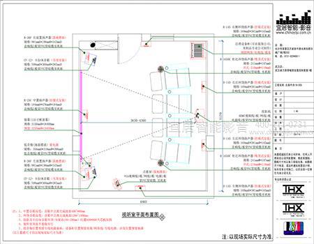 天博25㎡简约设计、星空顶元素打造时尚家庭影视厅(图4)
