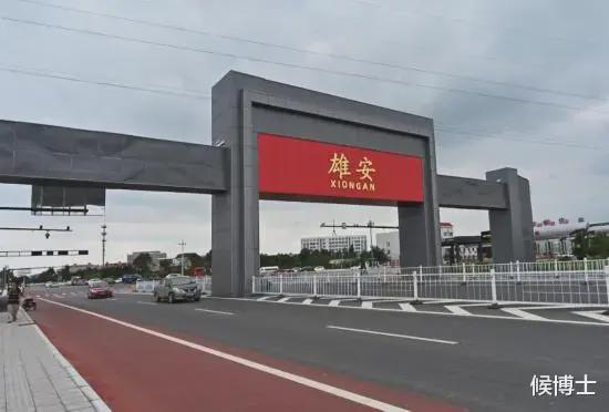 天博官方网站雄安高铁站亚洲第一大！西方专家也来学习大国建造又火了一把(图9)