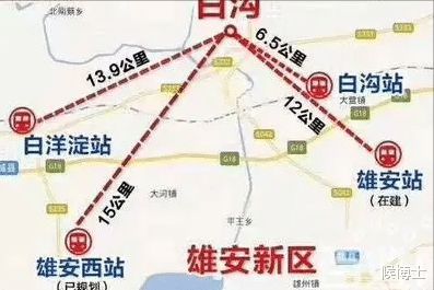 天博官方网站雄安高铁站亚洲第一大！西方专家也来学习大国建造又火了一把(图10)