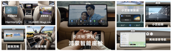 天博官方网站25万中大型SUV首选问界新M7实力诠释“双智天花板”(图6)