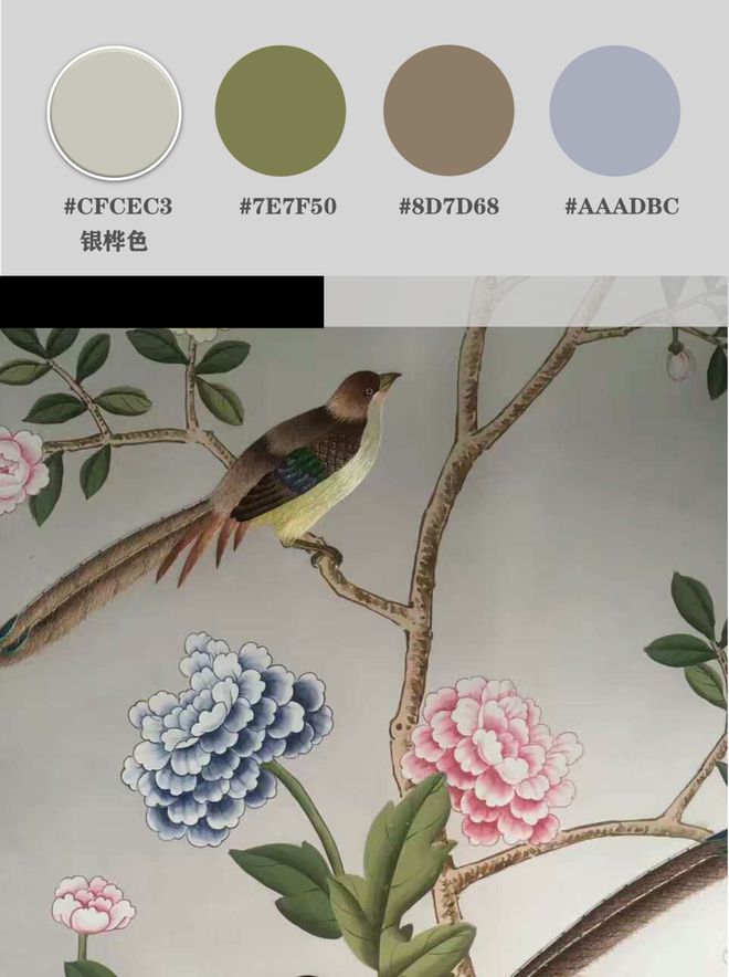天博官方网站遇见色彩 经典银桦色不败的高级灰美丽总是无法复制(图3)