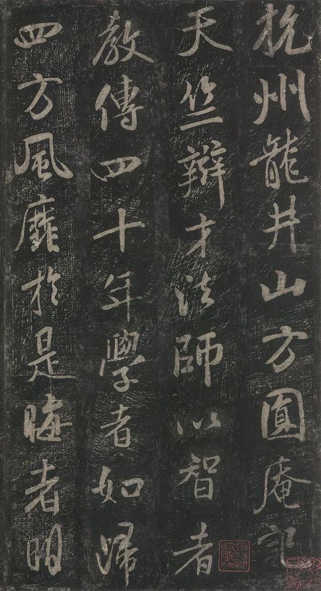 天博米芾写的行书天花板每一笔都是“二王”遗风800年来没有对手！(图1)