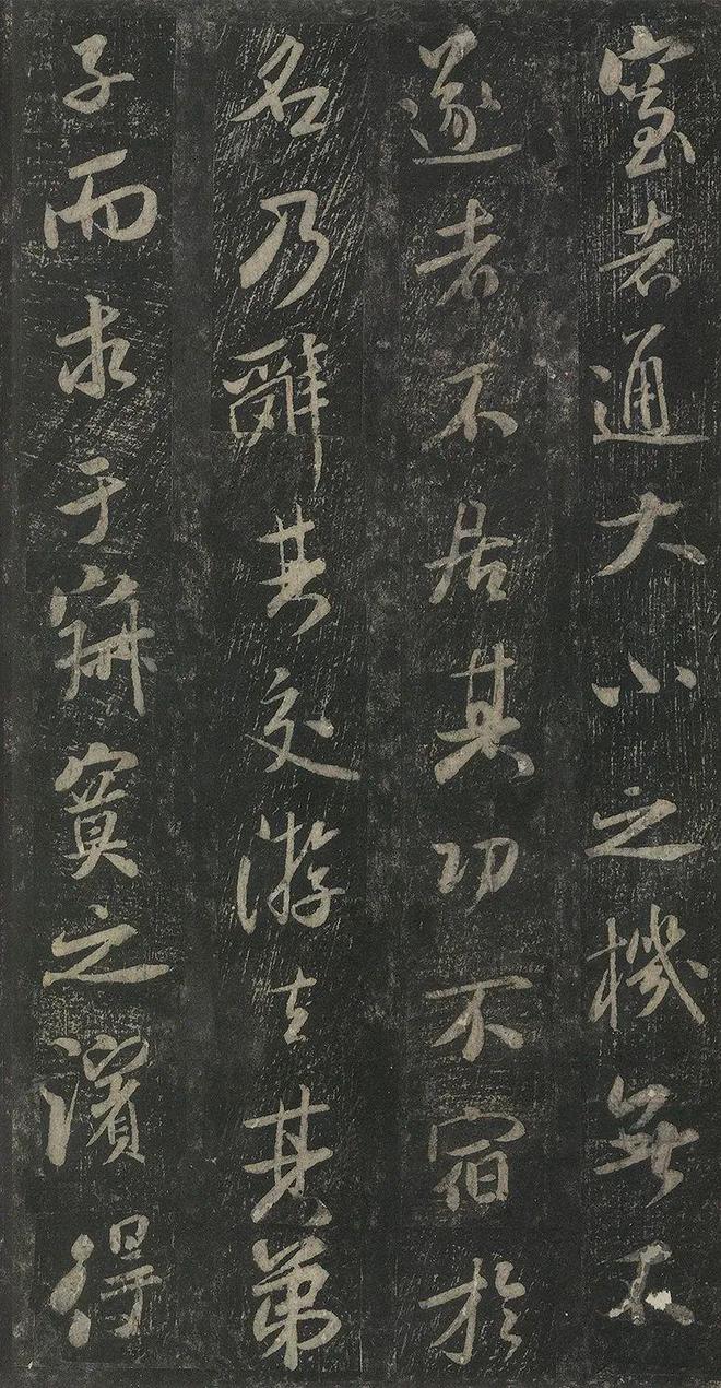 天博米芾写的行书天花板每一笔都是“二王”遗风800年来没有对手！(图2)