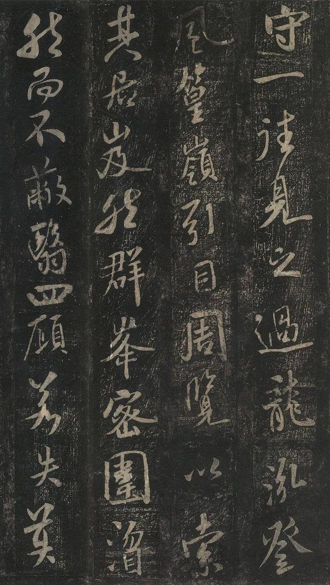 天博米芾写的行书天花板每一笔都是“二王”遗风800年来没有对手！(图3)