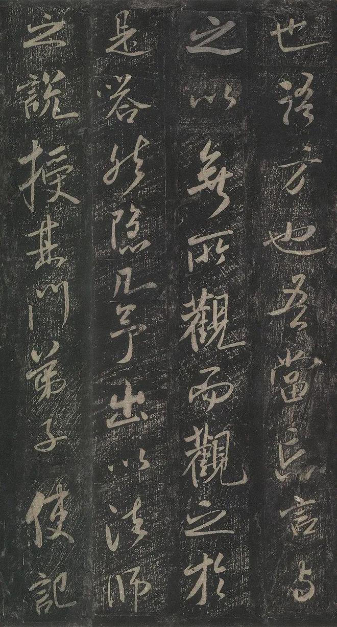 天博米芾写的行书天花板每一笔都是“二王”遗风800年来没有对手！(图4)