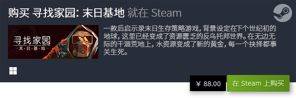 天博官方网站十大良心steam游戏天花板有哪些 良心steam游戏天花板大全(图2)