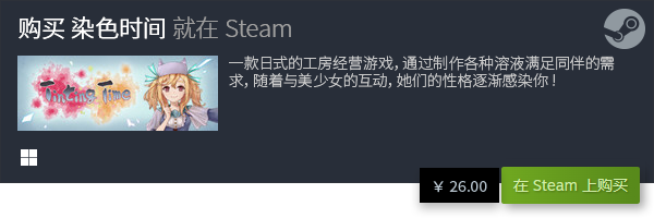 天博官方网站十大良心steam游戏天花板有哪些 良心steam游戏天花板大全(图6)