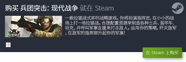 天博官方网站十大良心steam游戏天花板有哪些 良心steam游戏天花板大全(图10)