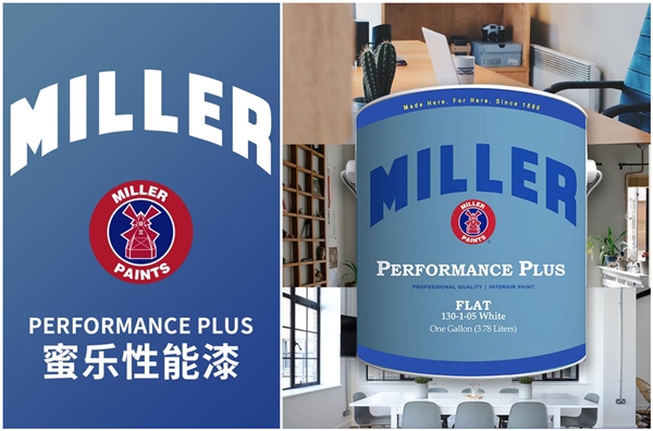 天博官方网站全球高端涂料天花板美国Miller蜜乐将亮相广州设计周(图3)