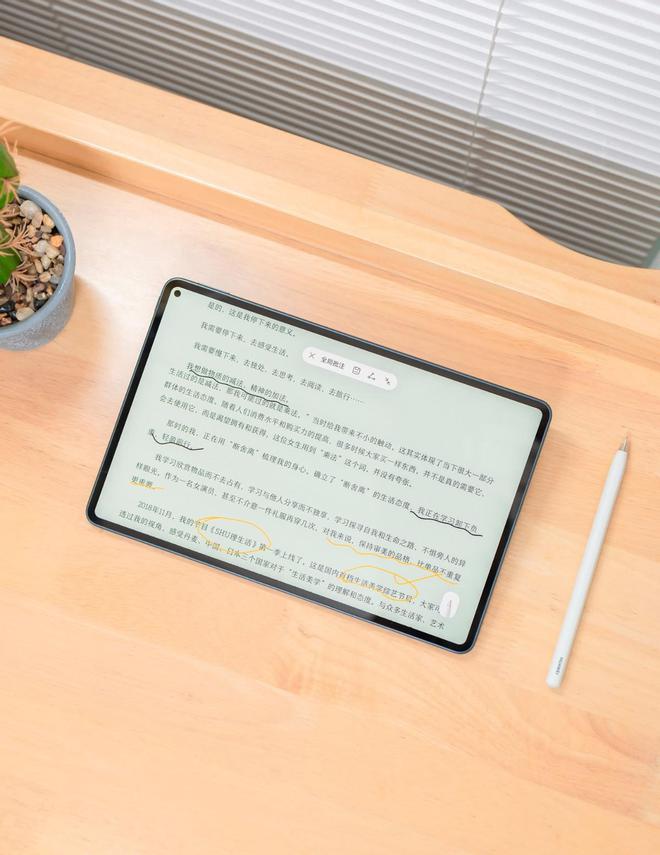 天博官方网站商务新宠华为MatePad Pro 11英寸2024款发布诠释生产力(图3)