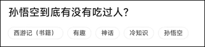 天博求求内娱男主别再散发性歹力了！(图4)