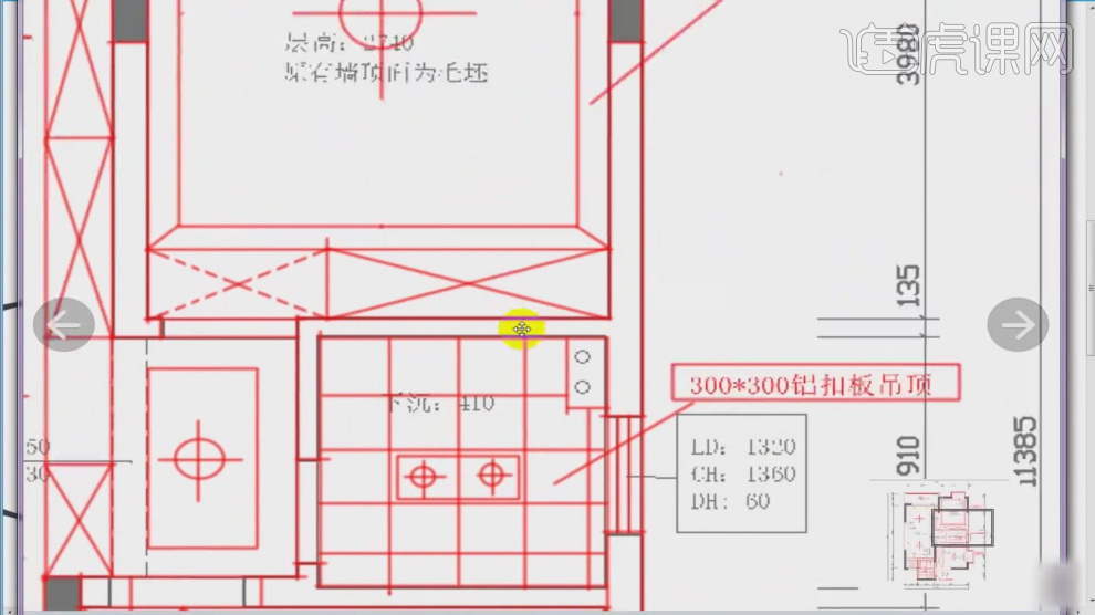 天博官方网站【天花布置图】(图5)