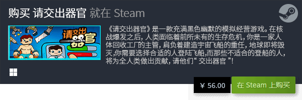 天博官方网站胆小勿入！重口味游戏天花板(图2)