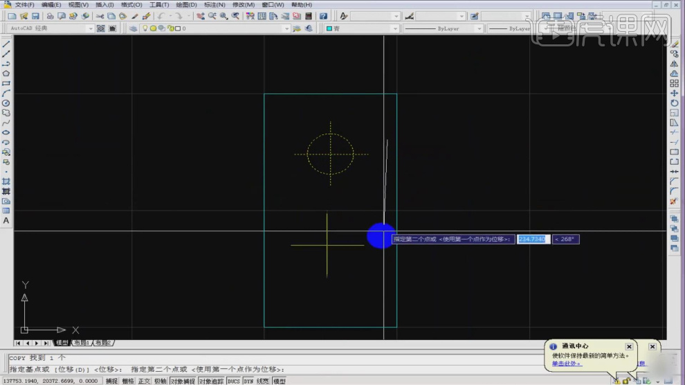 天博官方网站CAD-施工图天花布置图制图标准（下）(图2)