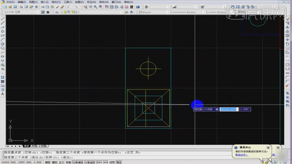 天博官方网站CAD-施工图天花布置图制图标准（下）(图3)