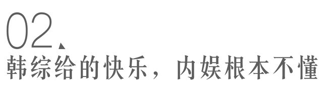 天博官方网站韩国恋综野起来直接把尺度拉到天花板(图7)