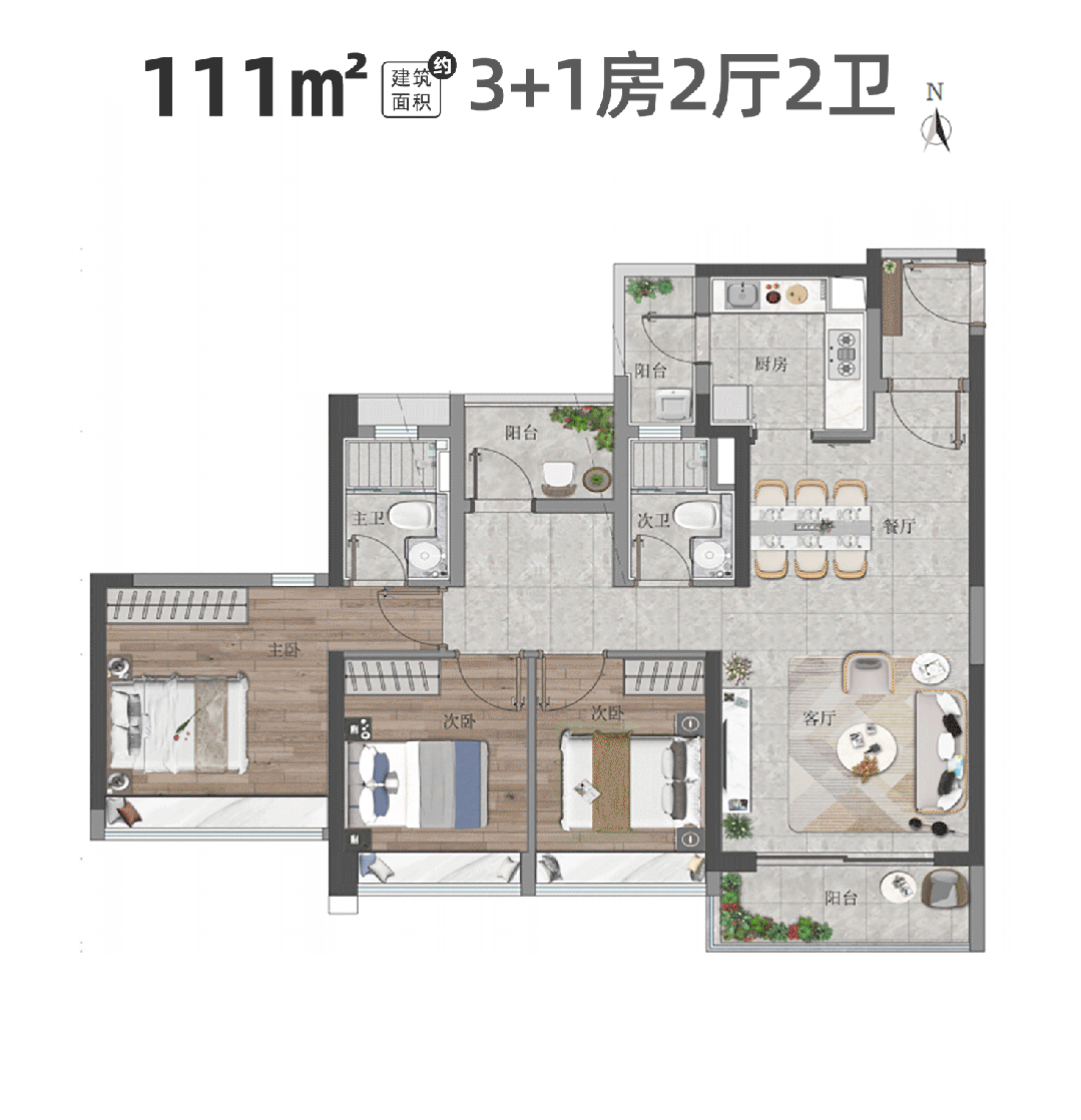 天博官方网站跟随远见者入场！ 新世界星辉以格调理想生活稳居黄埔东人气顶流！(图13)