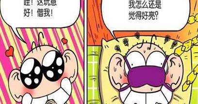 天博搞笑漫画：呆头“大眼美瞳”不太合适土豪“天花板”独此一家！(图2)