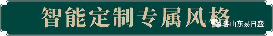 天博官方网站佛山装修丨【世茂望德】150㎡复式有被二楼的设计惊艳到我愿称为复式天(图8)