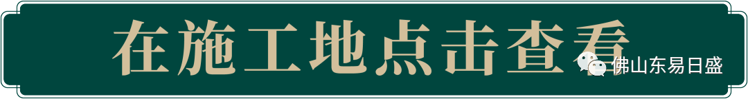 天博官方网站佛山装修丨【世茂望德】150㎡复式有被二楼的设计惊艳到我愿称为复式天(图14)