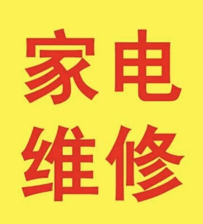 天博【分类】曹县信息港2023年8月21日最新便民信息(图3)