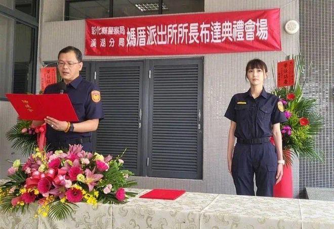 天博官方网站的这个女警花被誉为“中国最美派出所长”有警界梁咏琪之称(图3)