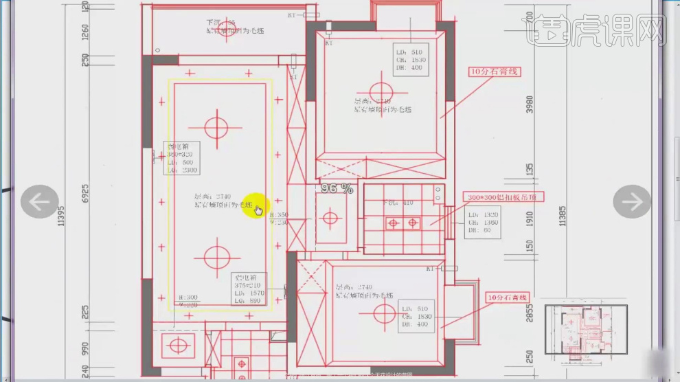 天博官方网站CAD-施工图天花布置图制图标准（上）(图4)