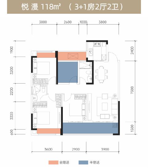 天博产品力测评 2023年湖南产品力测评入围项目 路演报告（48）(图8)