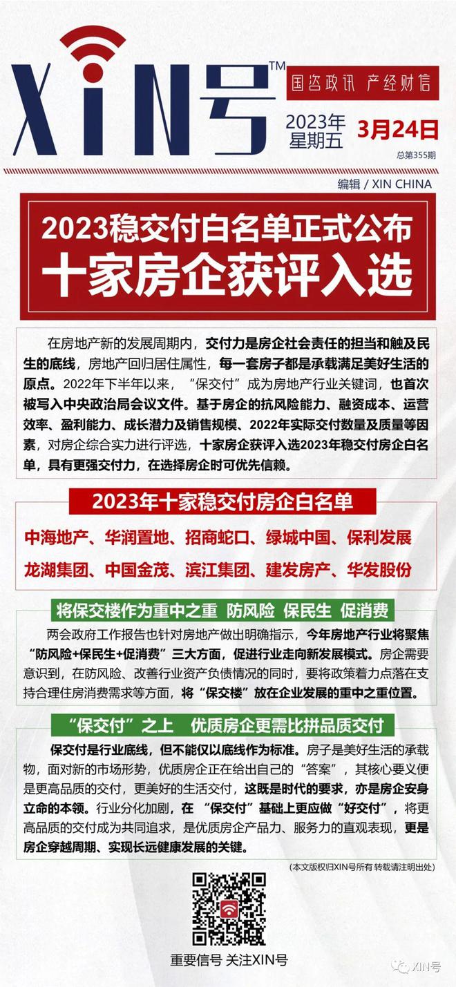 天博官方网站1字头热盘超配下沉式泳池会所这是城东真改善的“天花板”？(图15)