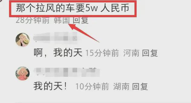 天博官方网站玄彬孙艺珍一家三口春游一岁小甜豆罕露面走路稳健全身皆名牌(图8)