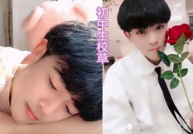 天博校草“拼”小学生最酷高中生网红脸看到大学生：当之(图2)