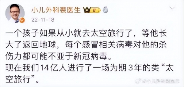 天博支原体肺炎登上热搜传染病大乱炖来了？这可能是“免疫债”的锅(图3)