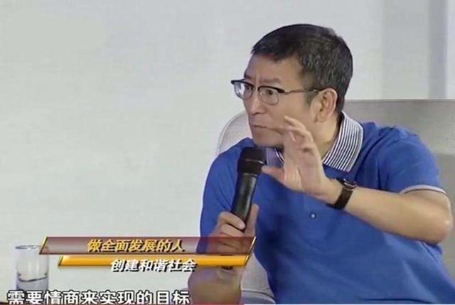 天博官方网站白岩松：情商重于智商想提升孩子情商常玩这三类“假装游戏”(图1)