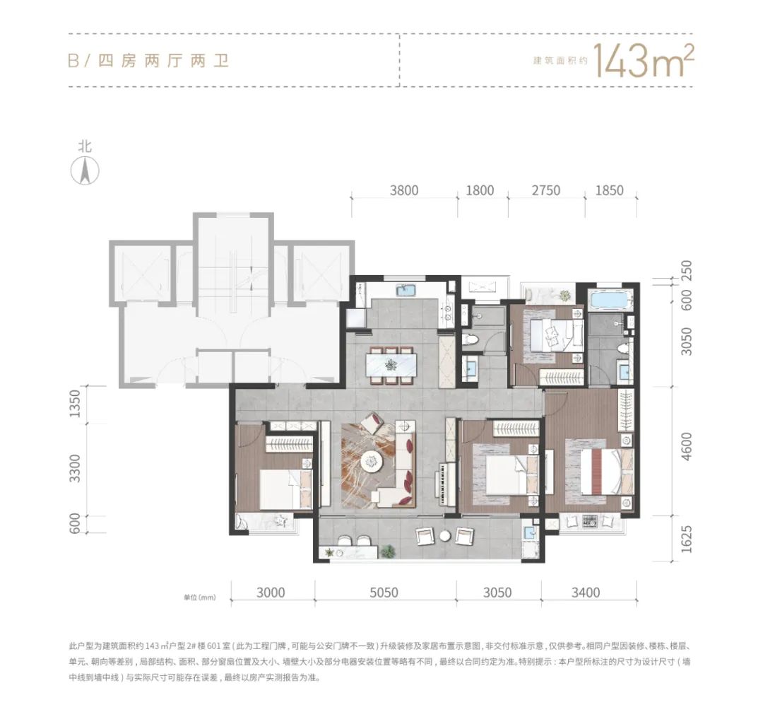 天博官方网站LDKB一体化设计 大师操刀 万科·紫辰光年“高定”改善房源先到先得(图7)